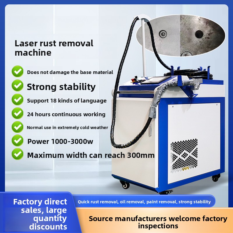 Industrial Laser Cleaning - Mesin Pembersih Laser Industri Berdaya Tinggi