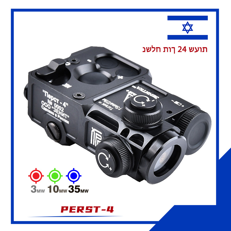 Industrial Green Laser - Senter WADSN PERST 4 Scout Light