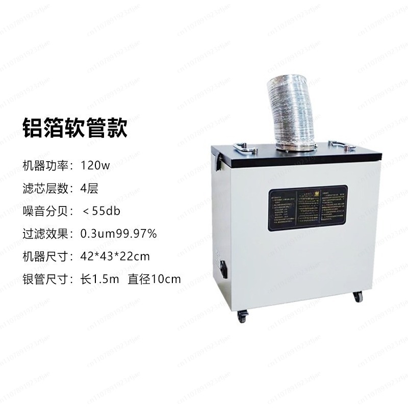 Industrial Laser Fume Extractor - Penyedot Asap Industri Pemurni Asap untuk