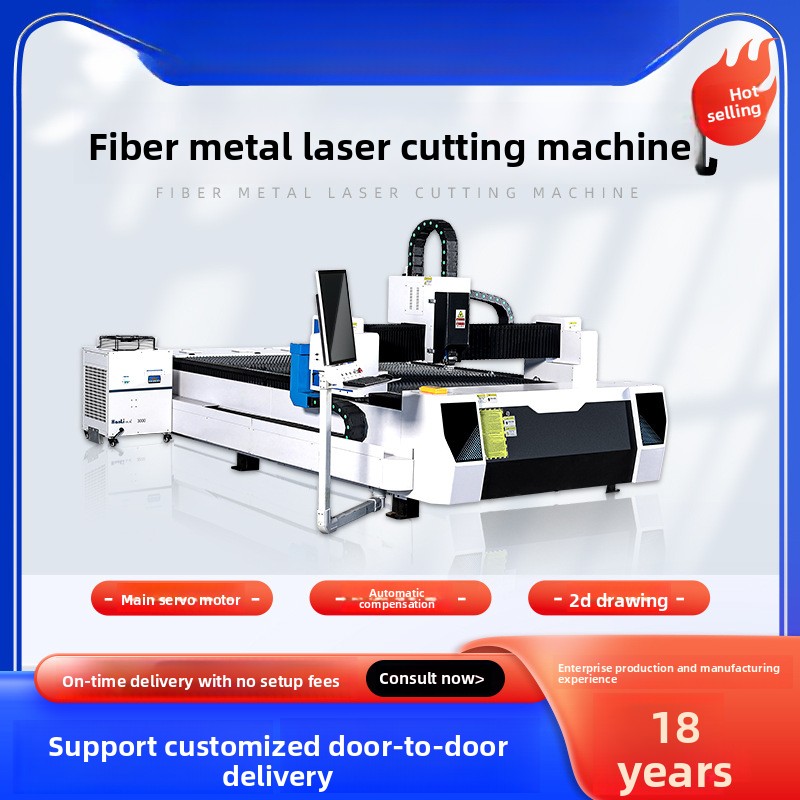 Industrial Fiber Laser Cutting Machine - Mesin Pemotong Laser Industri Daya Tinggi