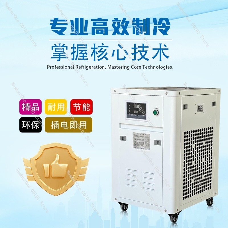 Mesin Pendingin Air Industri 1 - Industrial Uv Laser ulasan dan harga