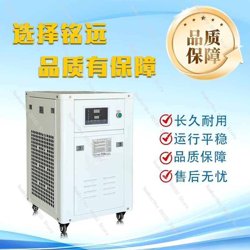 Mesin Pendingin Air Industri 1 - Industrial Uv Laser ulasan dan harga