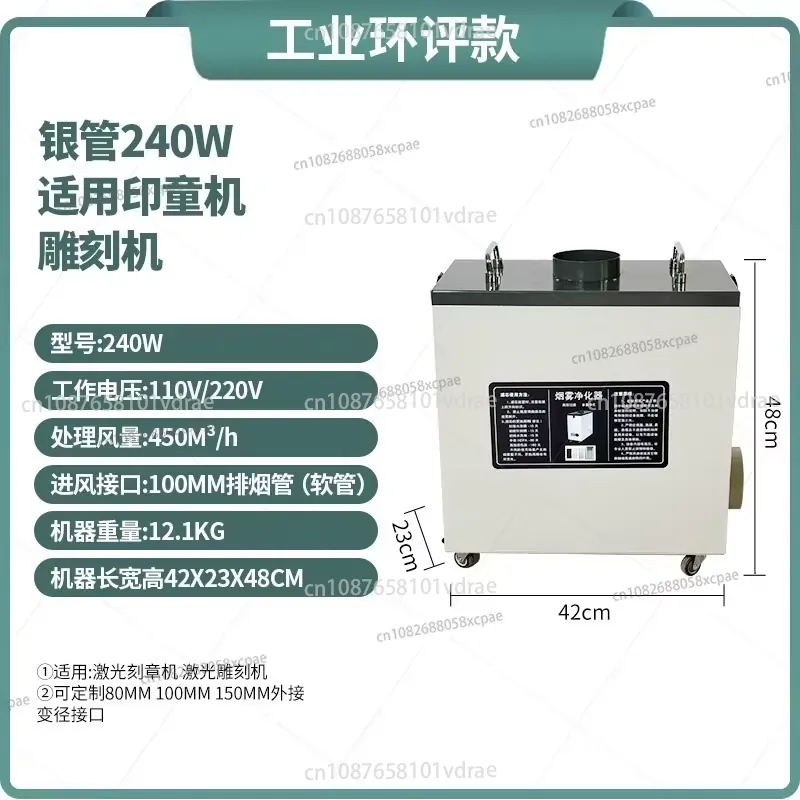 240W Penghisap Asap Udara Murn - Industrial Laser Fume Extractor ulasan dan harga