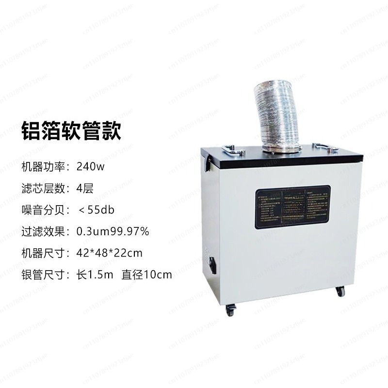 Penyedot Asap Industri Pemurni - Industrial Laser Fume Extractor ulasan dan harga
