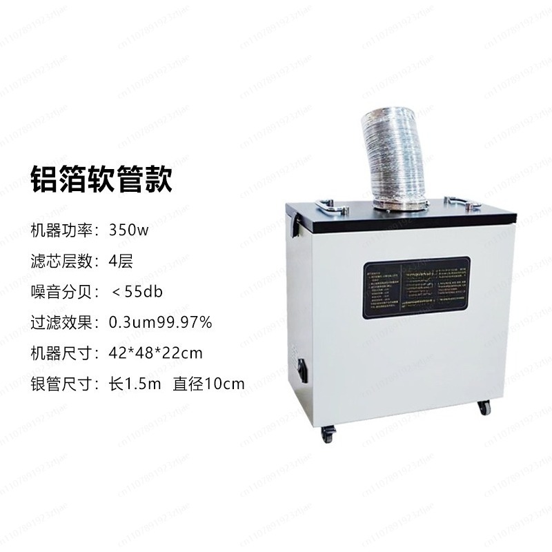 Penyedot Asap Industri Pemurni - Industrial Laser Fume Extractor ulasan dan harga