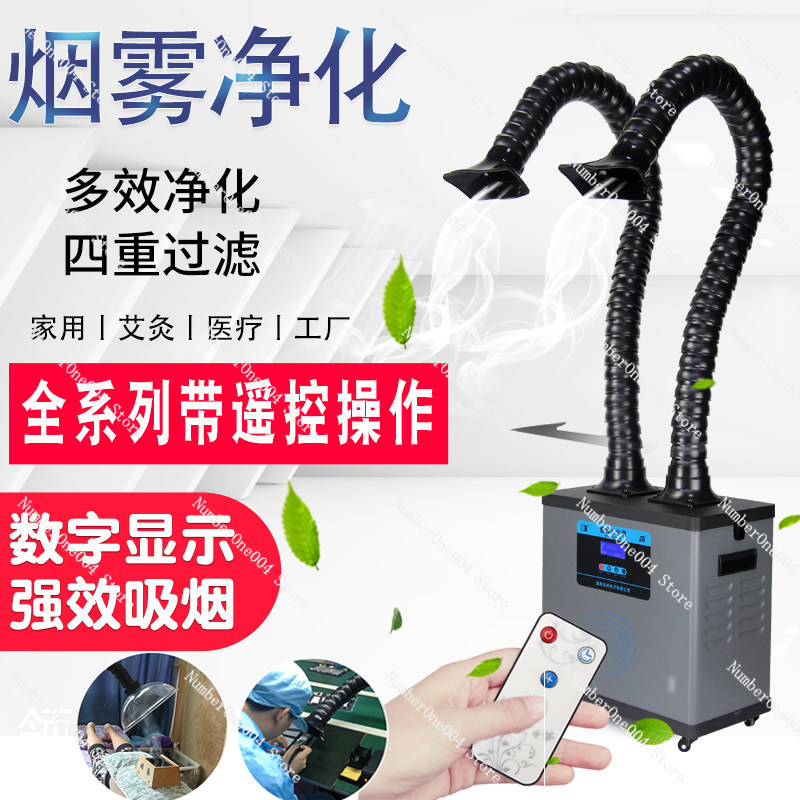 Penghisap Asap Solder SP 631 M - Industrial Laser Fume Extractor ulasan dan harga